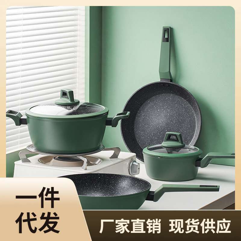 ?厨房锅具套装全套家用组合高颜值轻奢炒锅不粘锅三件套电