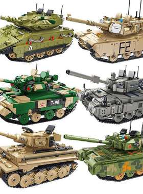 潘洛斯676001-08中国99式主战坦克遥控坦克儿童益智小颗粒积木