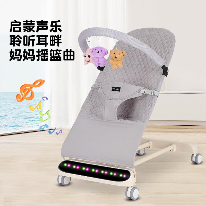 哄娃神器婴儿摇摇椅安抚椅新生儿宝宝摇篮躺椅哄睡带娃神器摇摇床