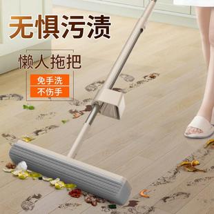 A6L胶棉拖把懒人大号海绵拖把免手洗家用平板吸水滚轮挤水