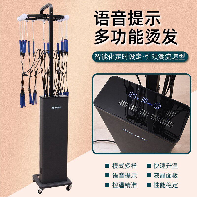厂家直供智能数码烫发机真温巴菲艾文烫双模式24V双核智能烫发