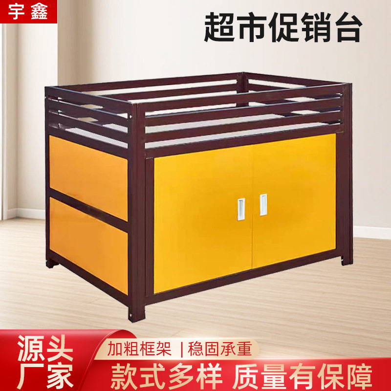 超市促销展示台货架展示架水果地推正方形中岛柜加油站促销车摆摊