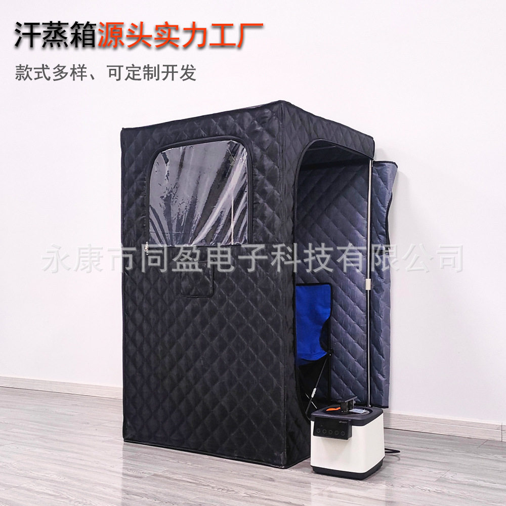 全身熏蒸家用汗蒸箱可拆卸汗蒸房便携式桑拿浴箱跨境源头实力工厂