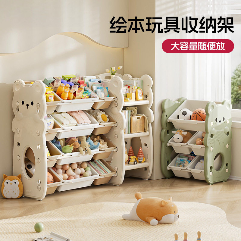 家用多层儿童玩具分类收纳箱