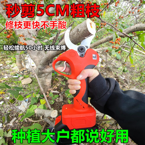 锂电大开口果树修枝剪
