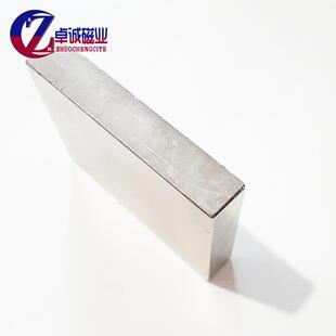 大方块磁铁100*70*20方形磁铁条强磁铁片钕铁硼圆环强磁均可定购