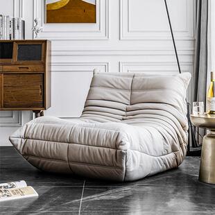 网红毛毛虫懒人沙发真皮可躺可睡阳台单人椅轻奢卧室沙发懒人躺椅