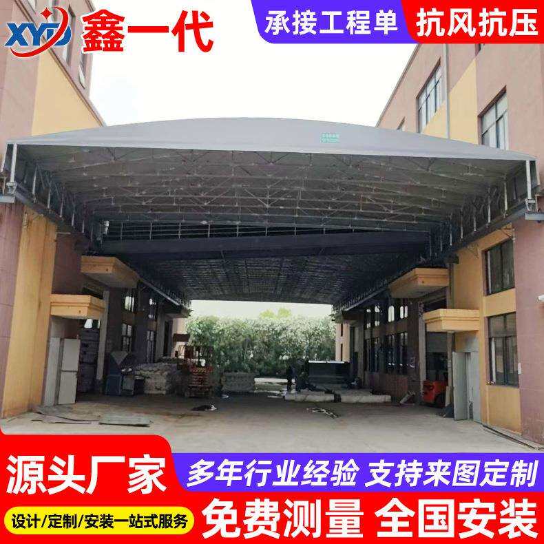 厂房屋顶轨道遥控伸缩雨篷大型电动推拉棚防晒遮阳移动仓库雨蓬