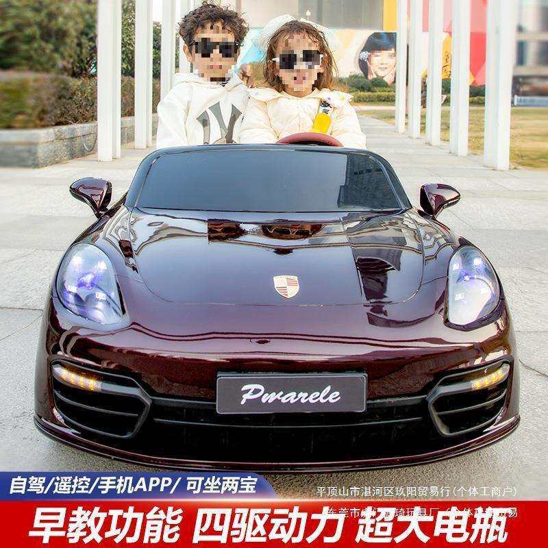 双座儿童车电动四轮宝宝小孩婴幼儿遥控汽车玩具车儿童可坐人河北