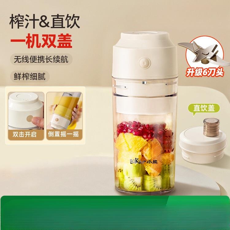 榨汁机家用小型便携式水果电动榨汁杯果汁机迷你无线2025新款