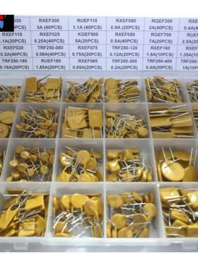 610PCS24款自恢复混合维修包套装PPTC72V30V16V0.05A-3.75A