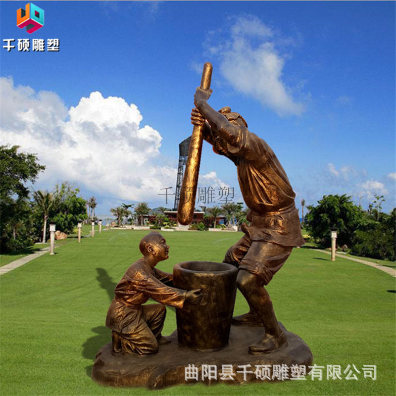 玻璃钢仿铜打糍粑人物雕塑