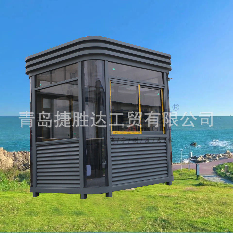 厂家现货岗亭青岛捷胜达牌停车场收费亭特色高档钢结构玻璃岗亭
