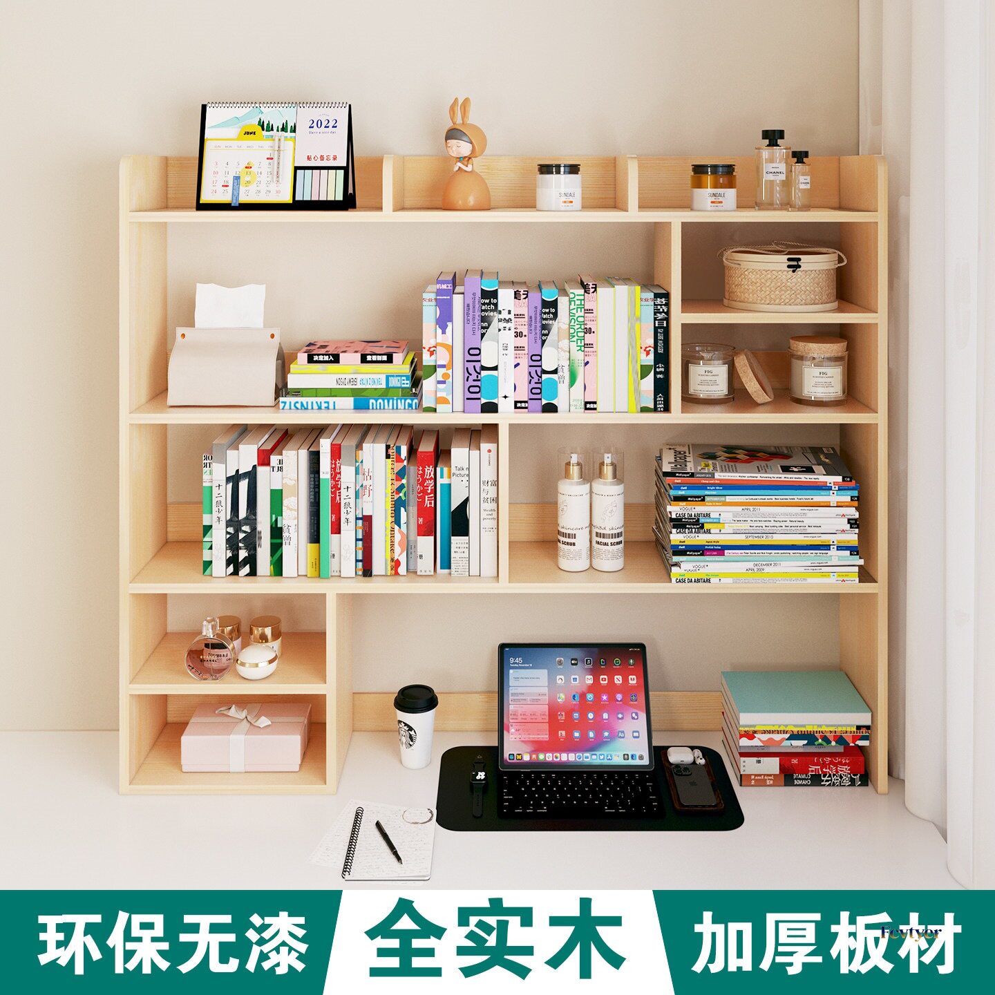 实木桌面书架办公桌上立式多层置物架学生书桌分层收纳架小书柜子