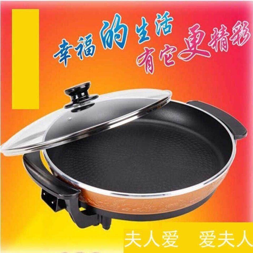 多功能电煎锅家用加大号加深电饼铛不粘锅特大商用平底电烤烙饼锅