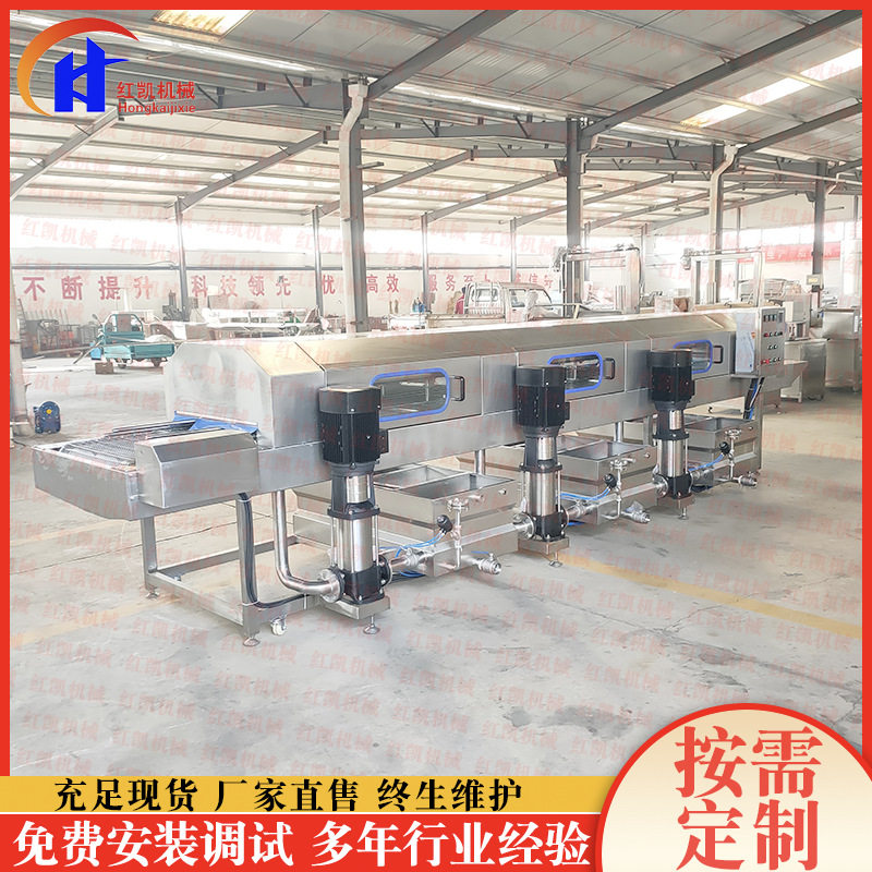 厂家供应鸡肉串串筐子清洗机包装箱清洗机设备不锈钢洗筐清洗机