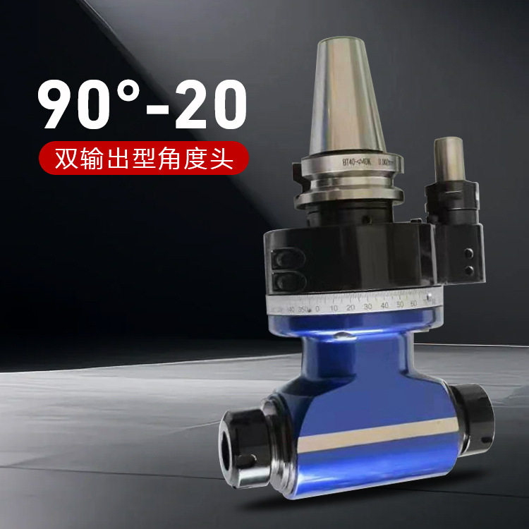 数控侧铣头BT50 加长角度头90度角铣头 深孔直角铣头生产厂家