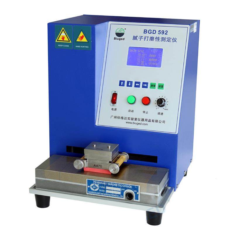 标格达BGD592腻子打磨性测定仪腻子打磨仪腻子膜打磨性测定法