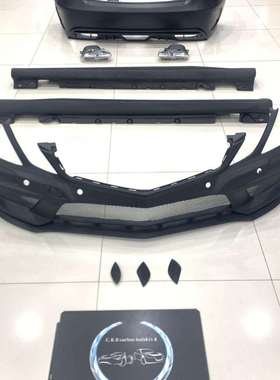 适用于E级W207改装升级PD款大包围前杠后杠侧裙尾喉