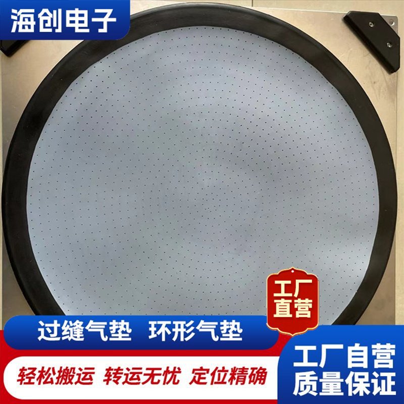 起重悬浮搬运气垫 加工车间设备搬运 过缝气垫