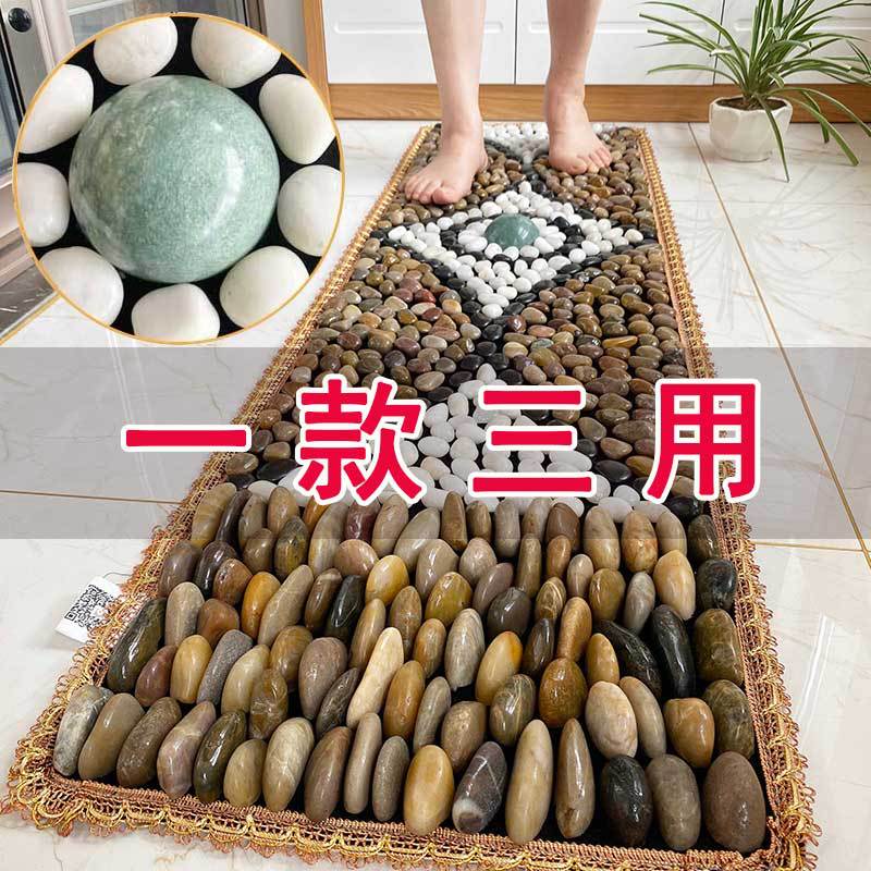 妃雅高品质鹅卵石足底按摩走毯