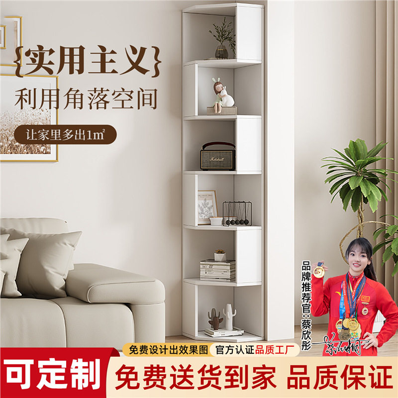 实木角柜客厅转角书架靠墙置物架落地拐角飘窗柜家用多层储物边柜