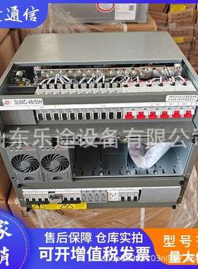 动力源DUMC-48/50H3嵌入式高频开关电源系统48V300A交转直流设备