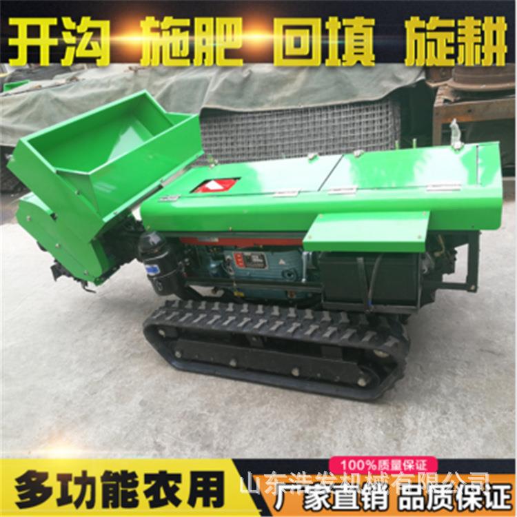 履带式果园内耕地机大棚内省人工松土翻耕机农田可遥控施肥回填机