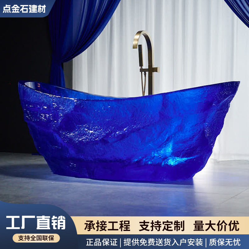彩色透明水晶树脂水波纹按摩浴缸