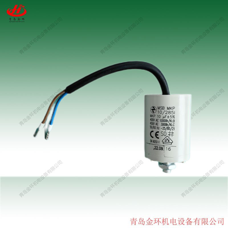 德国MKP10UF电容400V高电压