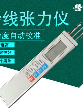 纱线张力仪 化纤张力 张力计 Y2301张力器 在线陶瓷头轮式加弹机