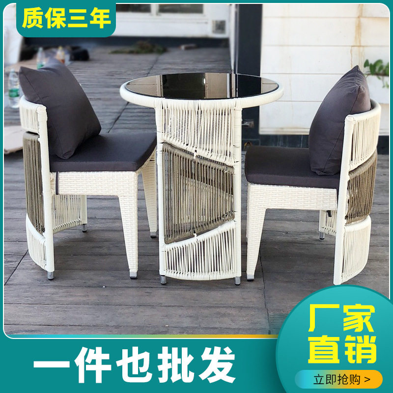 北欧阳台庭院藤椅三件套
