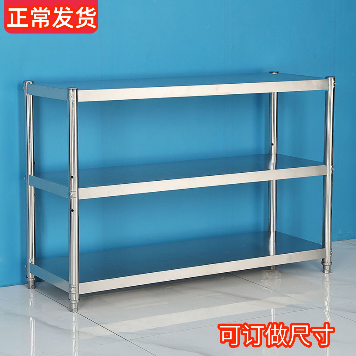 cs不锈钢厨房置物架3层家用微波炉可调节储物架饭店锅具收纳架定