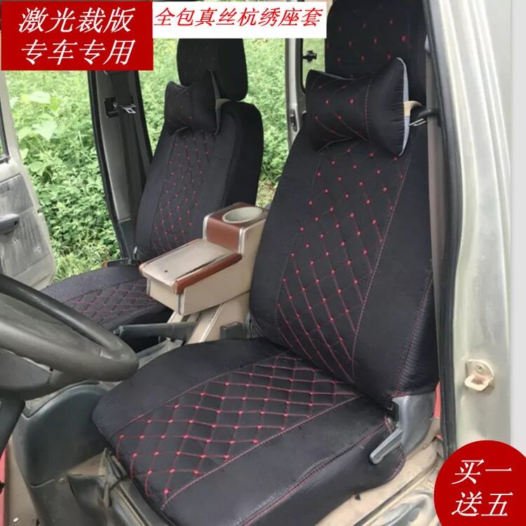 适用五菱宏光s座套七座五菱之光荣光s/v宏光s3座套7座8座面包车坐