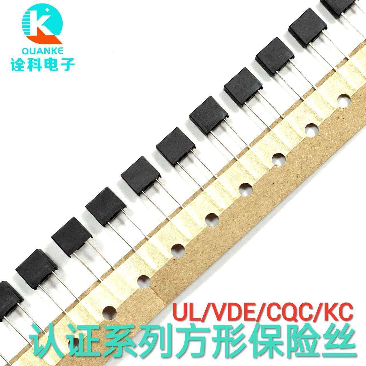 方形保险丝1A/2A/3.15A/5A/6.3A/10A/15A认证系列方型保险管