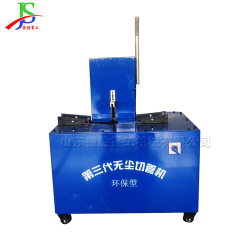 捷胜51型胶管切管机维修厂用