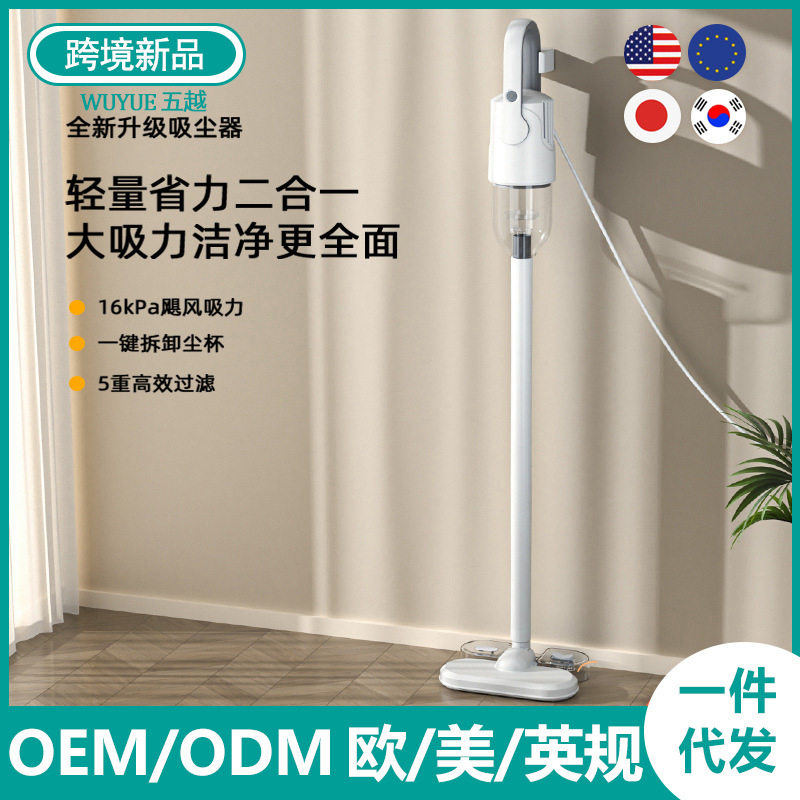 新款家用手持无线吸尘器真空大吸力吸尘拖地吸尘机便携车载除尘器