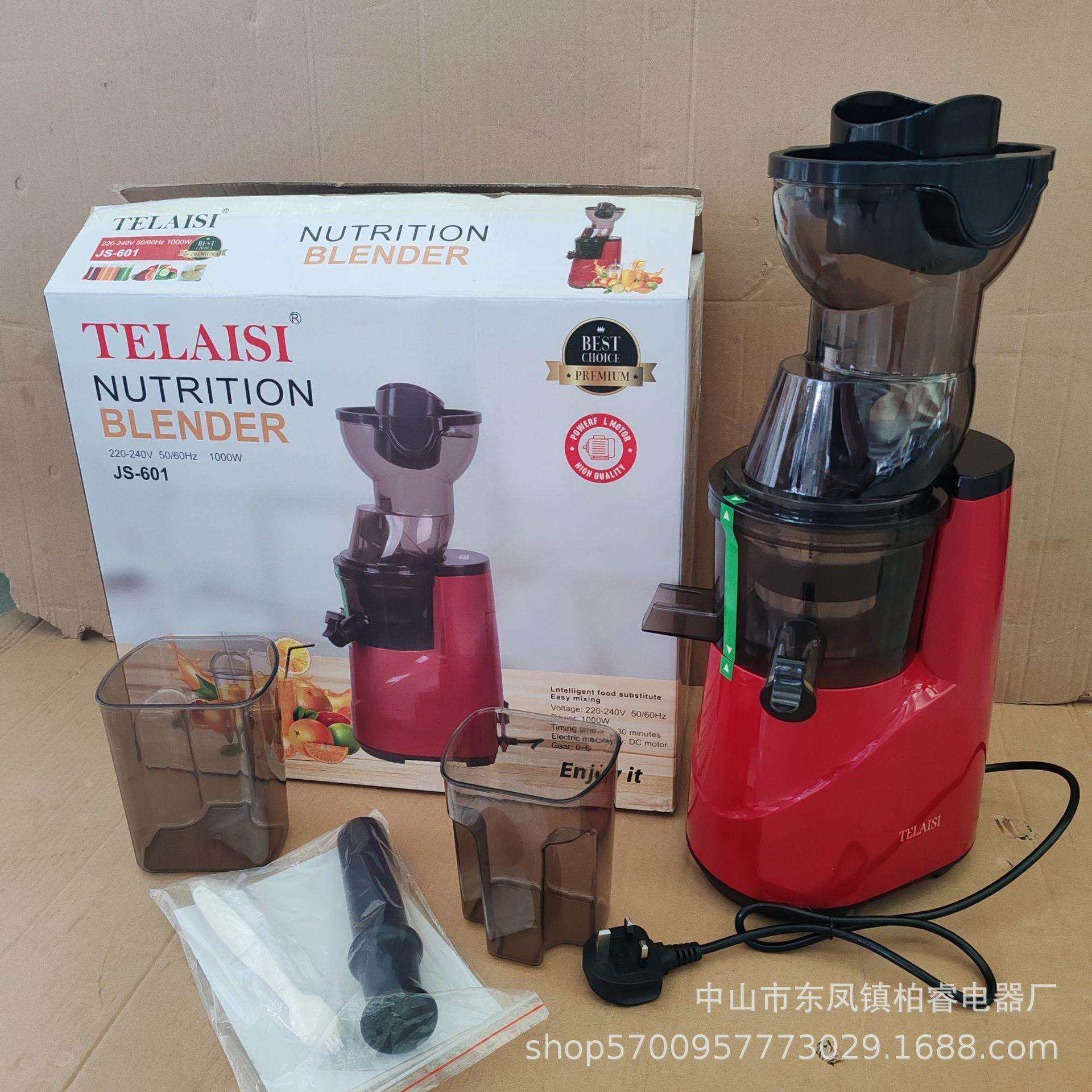 出口外贸原汁机榨汁机家用水果全自动小型果蔬渣汁分离多功