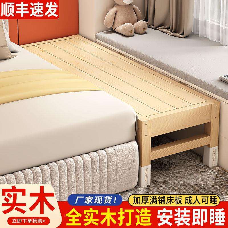 实木婴儿成人拼接护栏男孩加宽女孩儿童床床边儿童大床无漆婴儿床