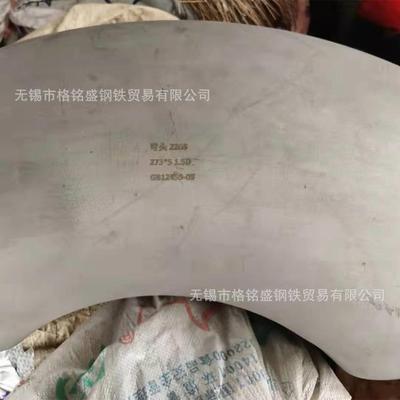 2205管材管件双相钢高压法兰弯头直径159*490°2205弯头
