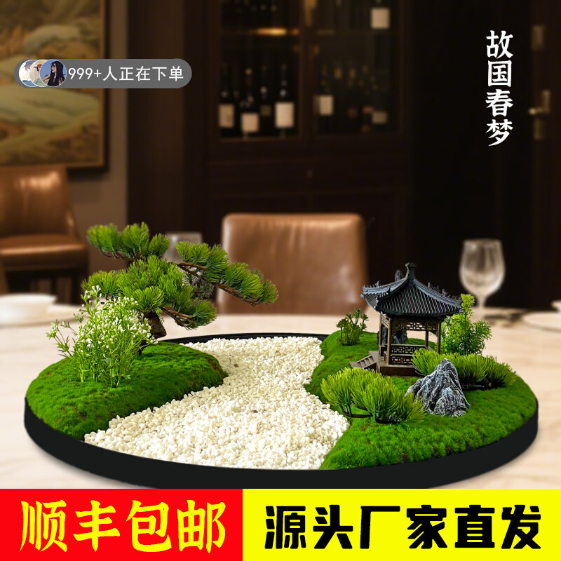 大圆桌中间造景摆件餐桌转盘装饰摆花酒店中式高端桌景仿真花沙盘