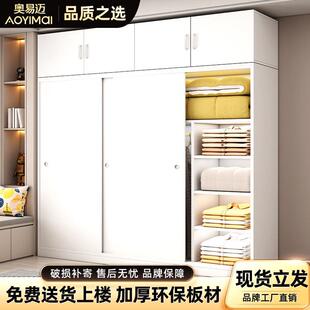 推拉门衣柜家用卧室木质灰色收纳柜子小户型出租房简易衣橱直发厂