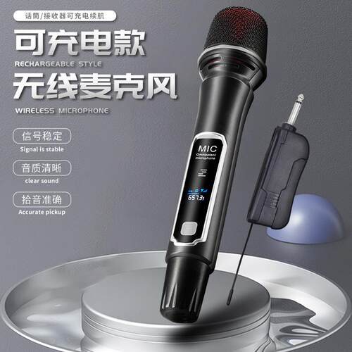 无线麦克风可充电款家用k歌直播声卡话筒一拖二户外音响唱歌演出