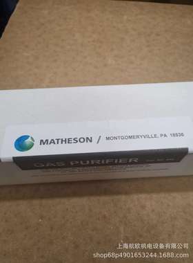 MATHESON氢气湿度过滤滤芯462