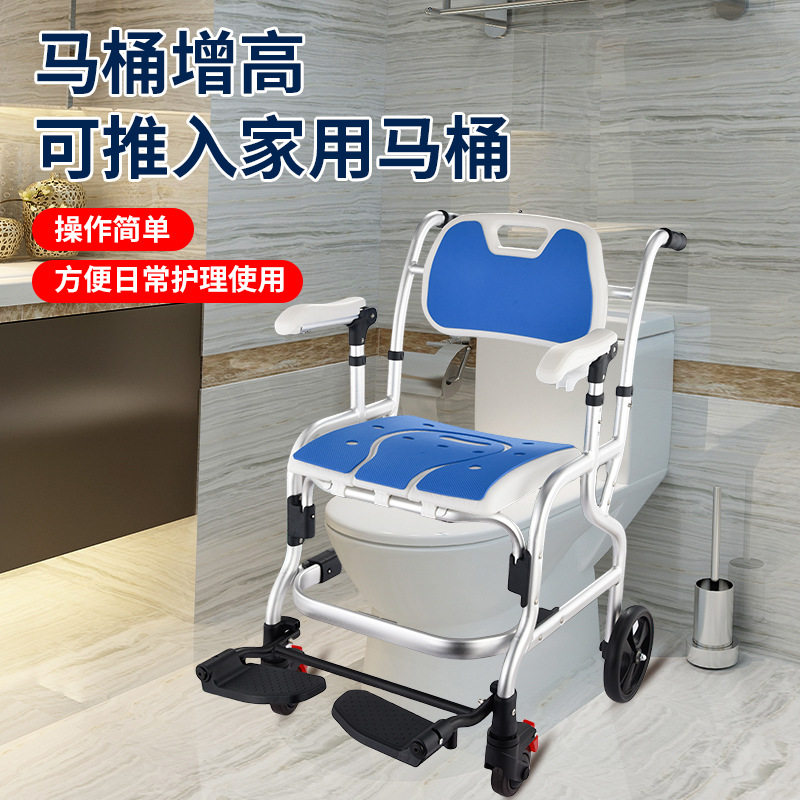 孕妇老人洗浴坐便椅多功能带轮坐便椅子卫生间老人带轮淋浴凳