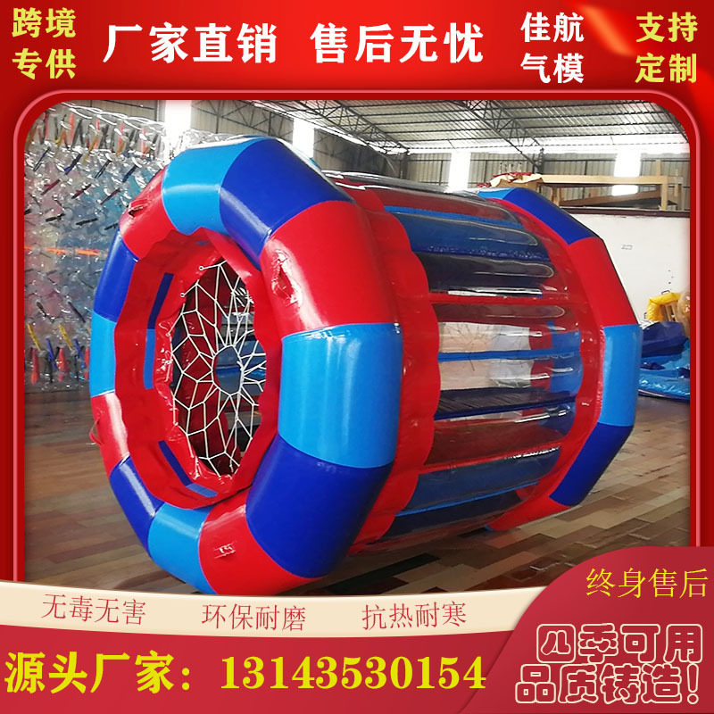 充气水上滚筒加厚行走球透明步行球儿童水池玩具乐园游乐设备户外