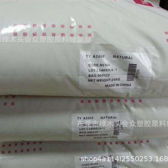 PA66/上海罗地亚/A 205F薄壁制品紧固件连结器高流动电子电器高光