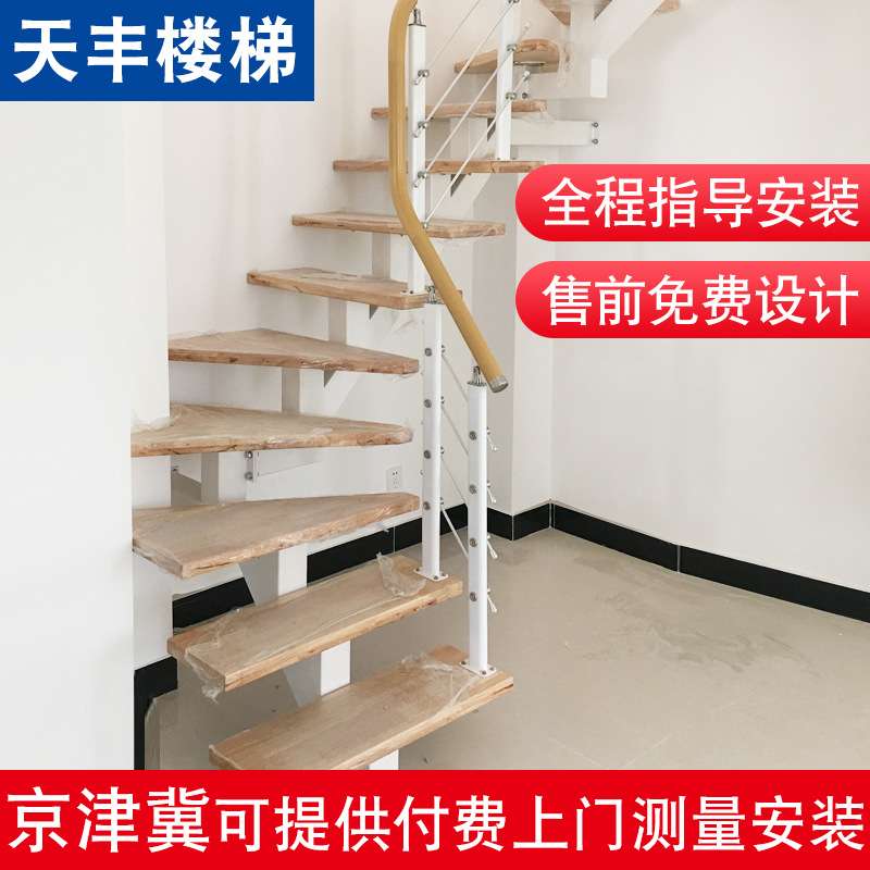 京津冀钢木斜梁楼梯阁楼别墅复式室内楼梯旋转楼梯家用扶手楼梯