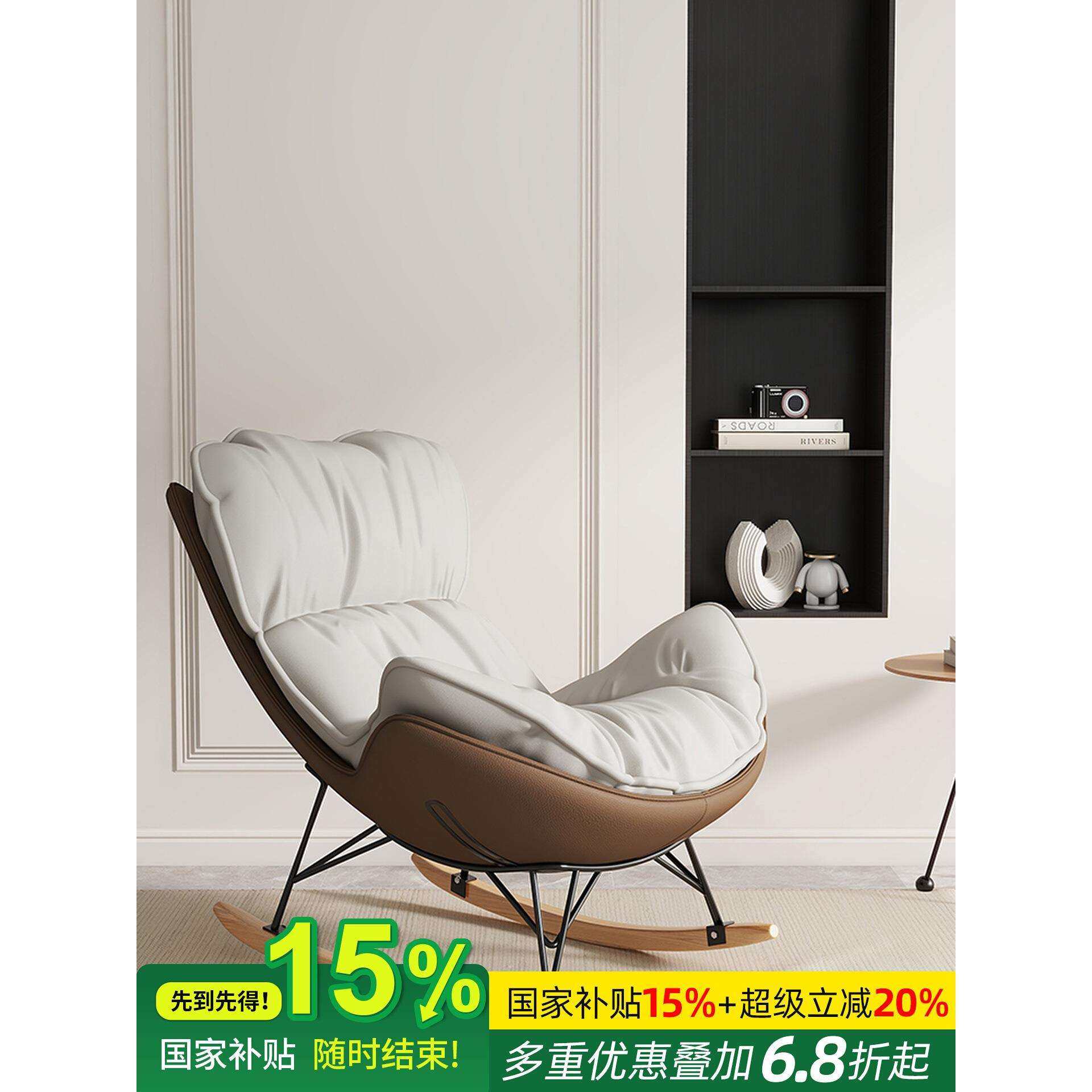 摇摇椅躺椅成人可睡觉阳台休闲椅客厅家用懒人沙发龙虾逍遥椅单人,影音电器,更多影音配件,淘宝优惠券,粉丝福利购,淘宝优惠卷