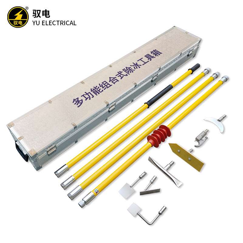 电力绝缘除冰工具线路除冰工具变电站人工打冰杆全天候电线除冰杆